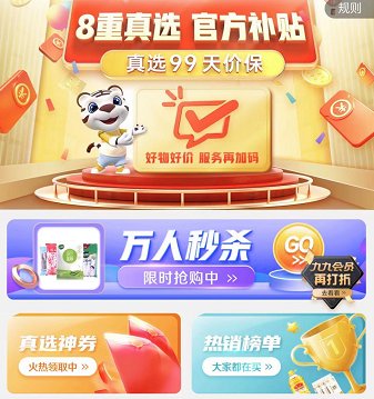 國美真選廚具 助你打造超人氣宇宙級(jí)網(wǎng)紅美食