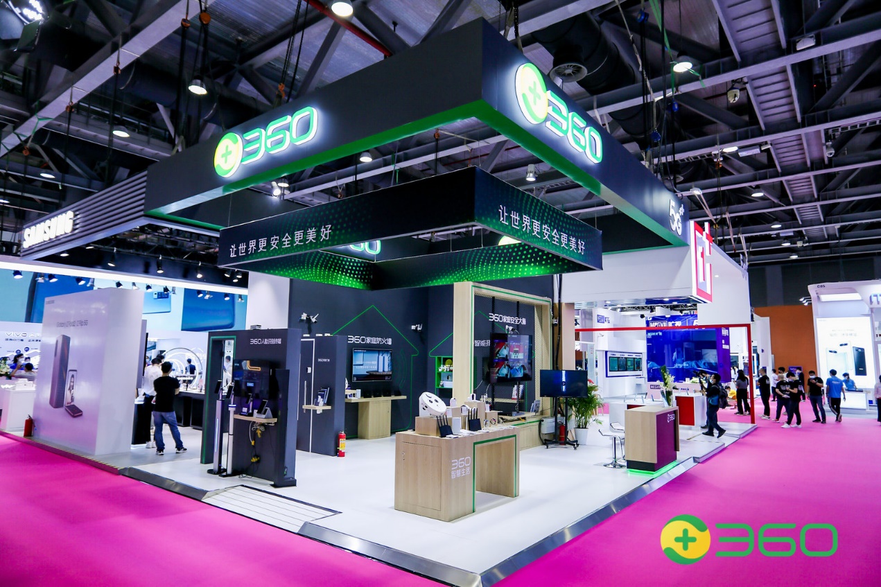 360智慧生活攜“黑科技”產品亮相2020中國移動全球合作伙伴大會
