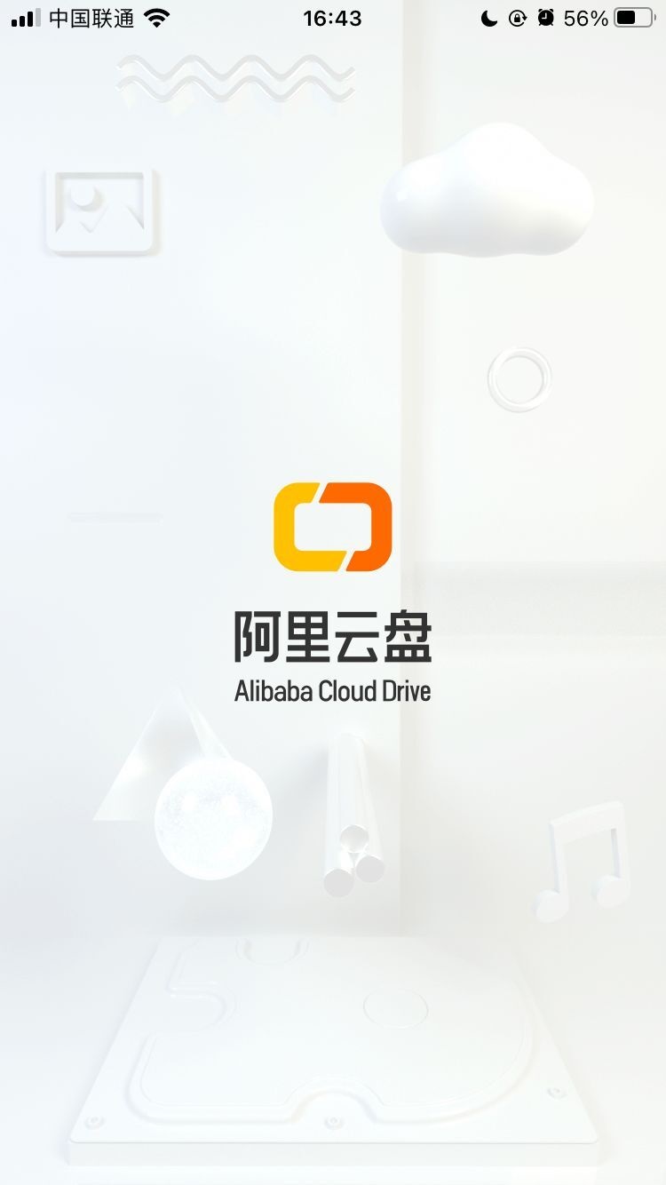 阿里云盤最高支持上傳大小 20GB 的單個(gè)文件