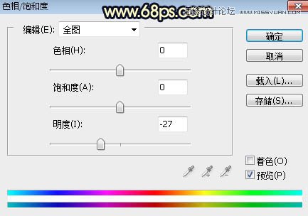 用PS給外景美女人像添加夕陽(yáng)美景效果