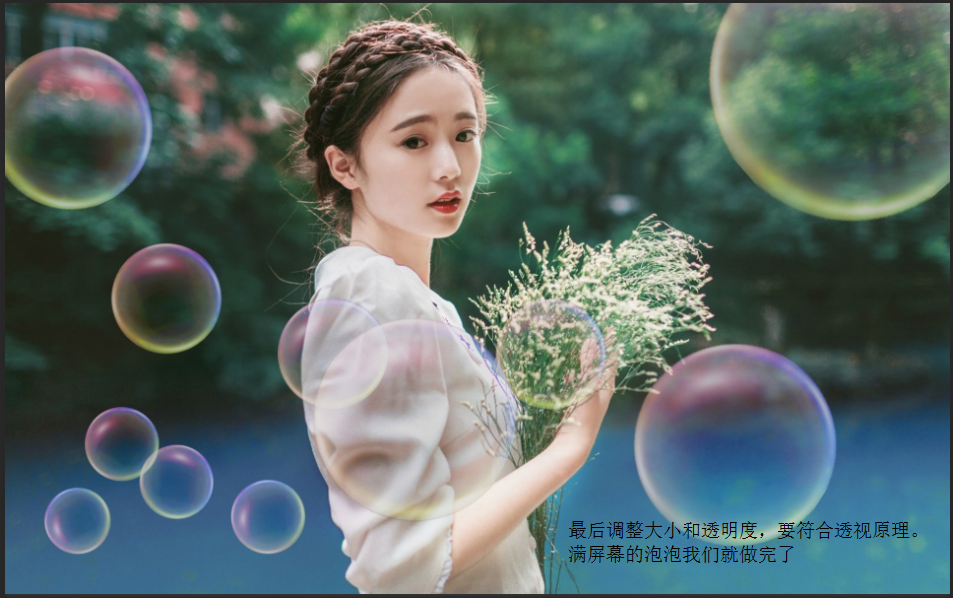 用PS最簡(jiǎn)單的方法制作彩色的泡泡