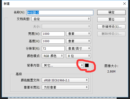 用PS最簡(jiǎn)單的方法制作彩色的泡泡