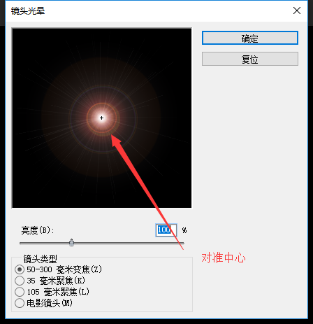用PS最簡(jiǎn)單的方法制作彩色的泡泡
