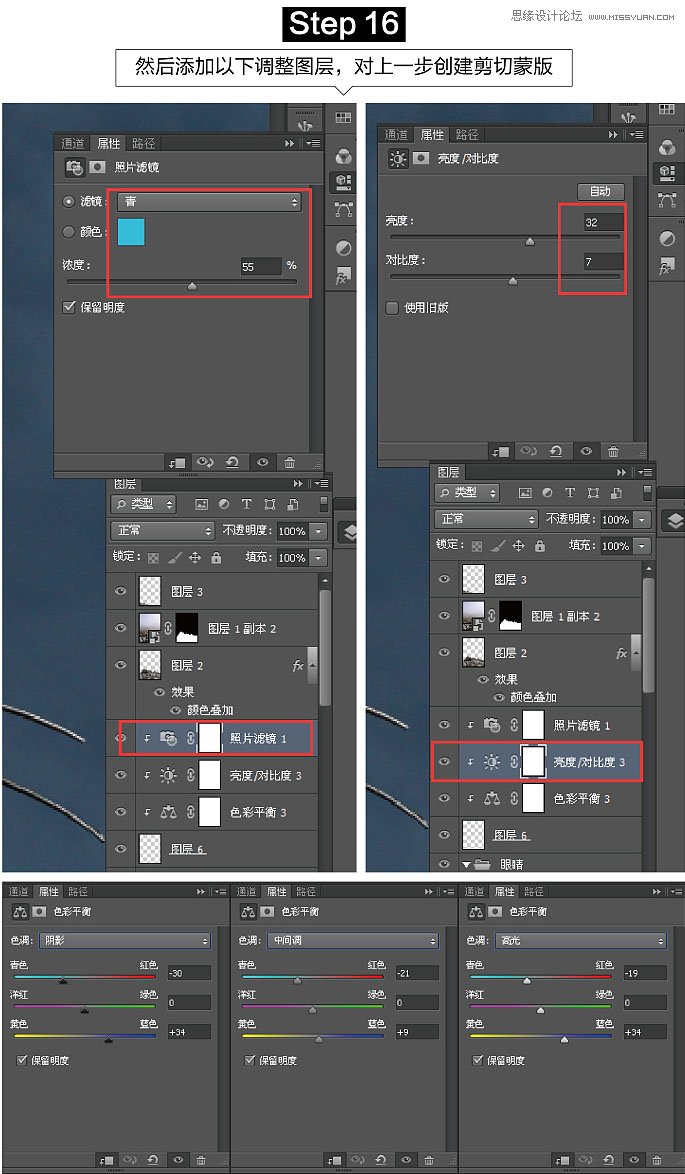 用PS軟件合成荒野中發(fā)著藍(lán)光的石獅子