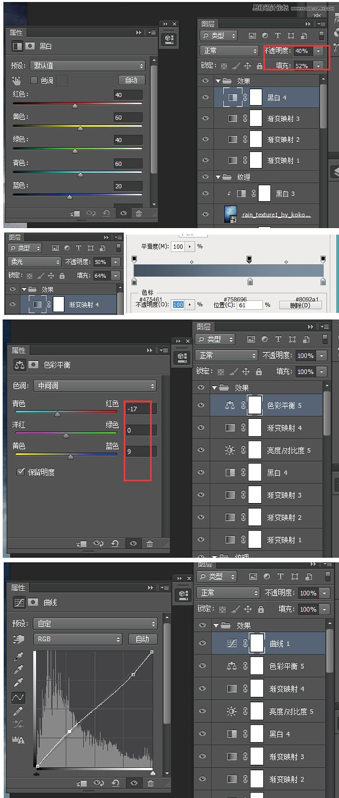 用PS軟件合成荒野中發(fā)著藍(lán)光的石獅子