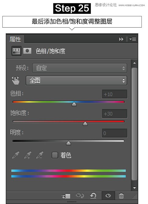 用PS軟件合成荒野中發(fā)著藍(lán)光的石獅子