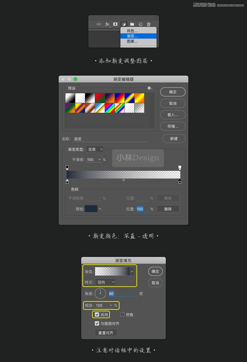PS設(shè)計創(chuàng)意的CC2017啟動界面