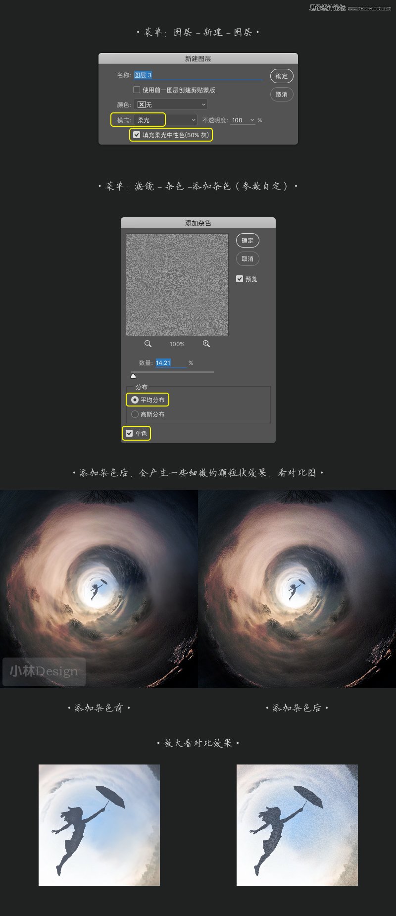 PS設(shè)計創(chuàng)意的CC2017啟動界面