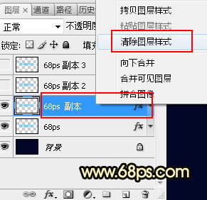 PS制作金色浮雕圣誕快樂藝術(shù)字