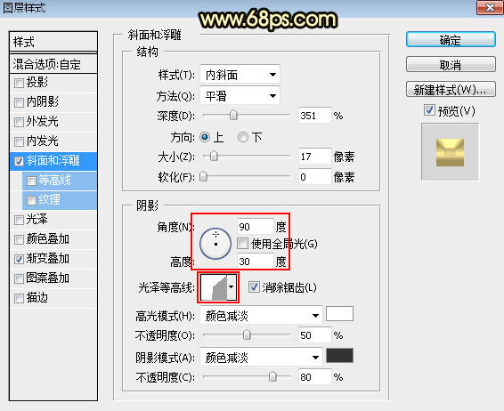 PS制作金色浮雕圣誕快樂藝術(shù)字
