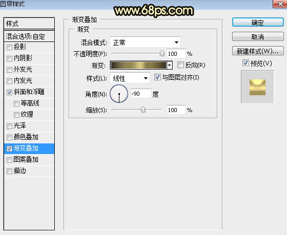 PS制作金色浮雕圣誕快樂藝術(shù)字