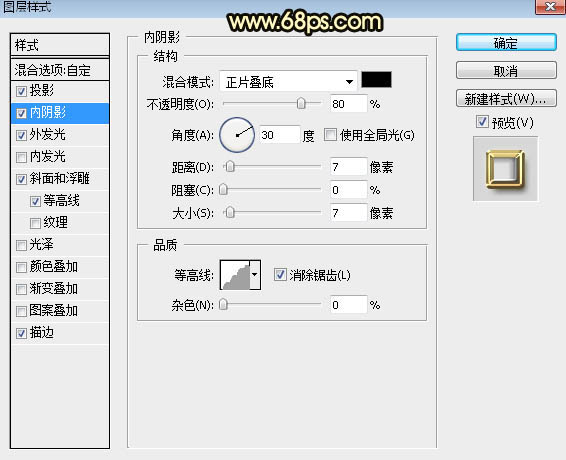 PS制作金色浮雕圣誕快樂藝術(shù)字