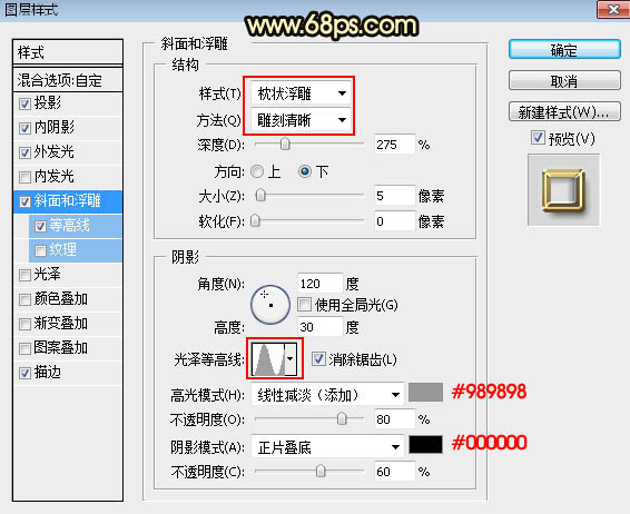 PS制作金色浮雕圣誕快樂藝術(shù)字
