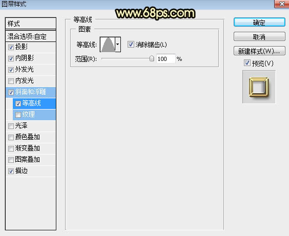 PS制作金色浮雕圣誕快樂藝術(shù)字
