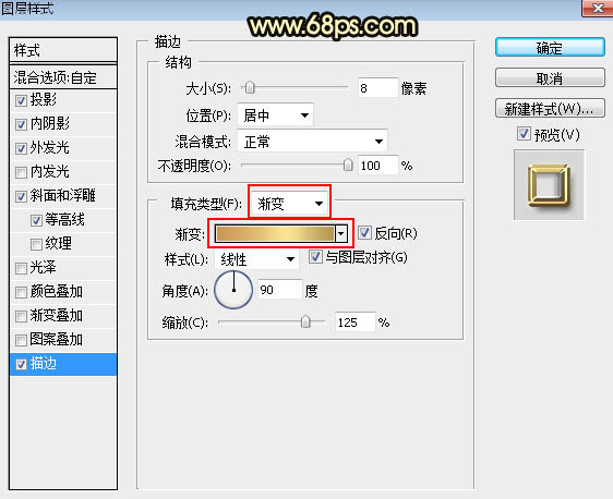 PS制作金色浮雕圣誕快樂藝術(shù)字