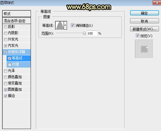 PS制作金色浮雕圣誕快樂藝術(shù)字