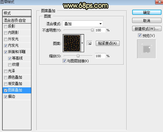PS制作金色浮雕圣誕快樂藝術(shù)字