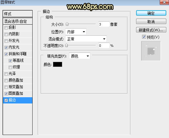 PS制作金色浮雕圣誕快樂藝術(shù)字