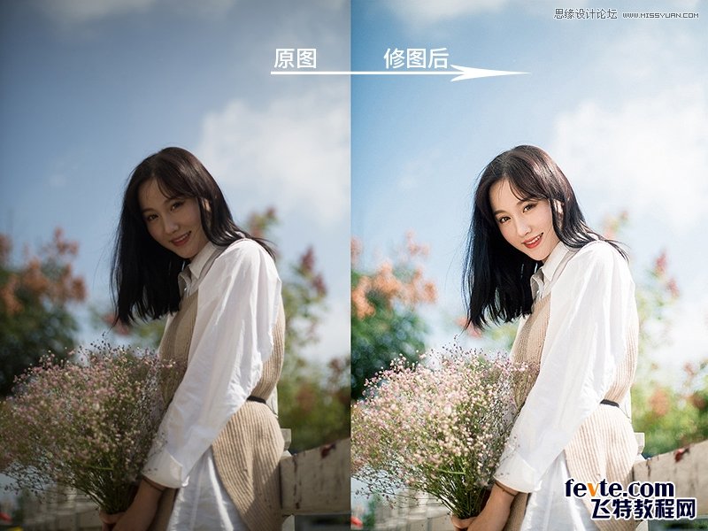 PS調(diào)出外景人像照片甜美的小清新效果