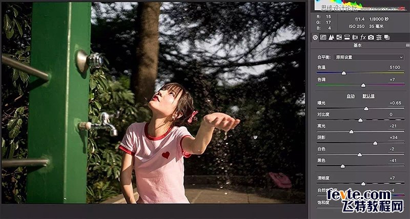 PS調(diào)出外景人像照片甜美的小清新效果