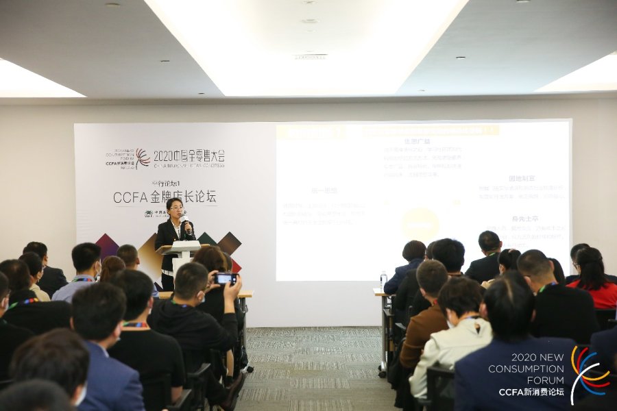 戰(zhàn)略賦能人才培養(yǎng) 國(guó)美三名員工榮獲“CCFA金牌店長(zhǎng)”殊榮