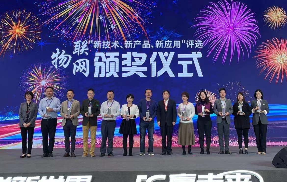 華云數據出席2020世界物聯網博覽會創(chuàng)新成果發(fā)布會 安超桌面云ArcherDT斬獲專項獎