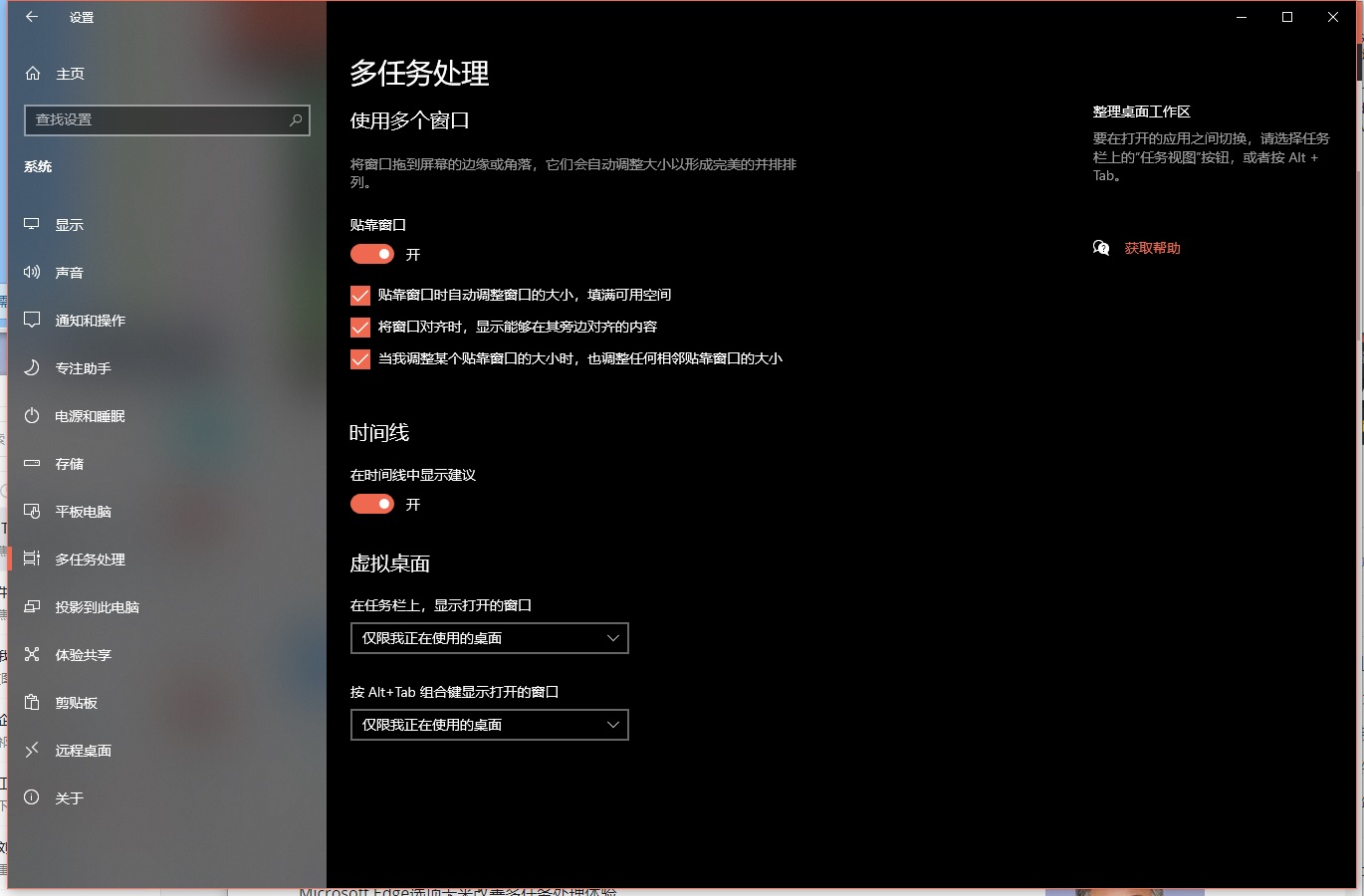 微軟承認(rèn) 20H2 更新導(dǎo)致 “Alt+Tab ”功能損壞，但修復(fù)預(yù)計(jì)不會來的太快