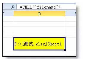 excel Cell函數(shù)使用方法 Cell函數(shù)的作用、語法及應(yīng)用實(shí)例