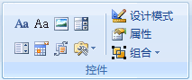 創(chuàng)建word文檔的兩種方法 Word2007創(chuàng)建文檔模板方法