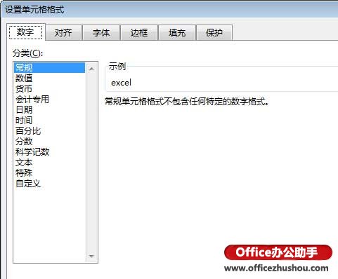 excel常見(jiàn)的數(shù)據(jù)類(lèi)型 Excel中常見(jiàn)的三種數(shù)據(jù)類(lèi)型
