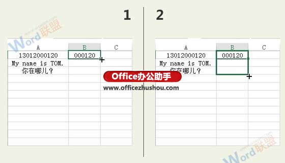excel截取字符串函數(shù) 使用RIGHT函數(shù)實現(xiàn)字符串截取的方法