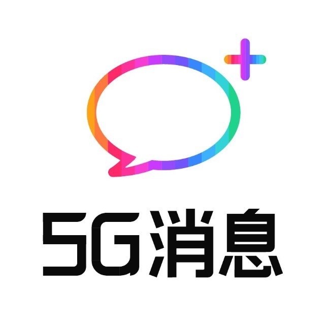 中國(guó)移動(dòng)：5G 消息將采取共享收益模式