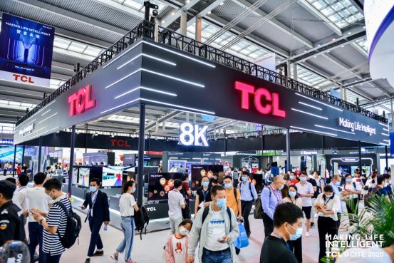 TCL亮相CITE2020 攜手5G技術(shù)推動顯示行業(yè)智能化進(jìn)程
