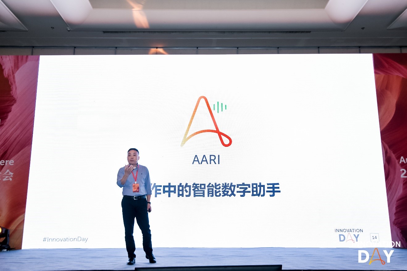 Automation Anywhere發(fā)布AARI，引領(lǐng)RPA邁入智能化+平臺化“兩化時代”