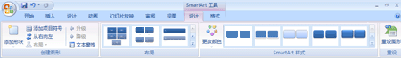 Word繪圖工具欄變化 Word2007的“繪圖”工具欄有哪些變化？