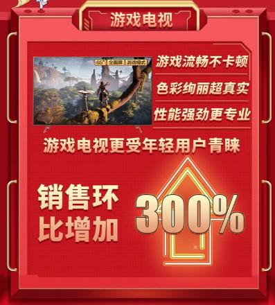 畫質(zhì)頂級+健康護(hù)眼，主機(jī)游戲的最佳CP當(dāng)屬OLED自發(fā)光電視