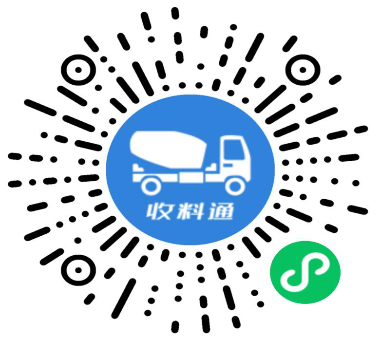 找砂網：收料通小程序的上線啦！