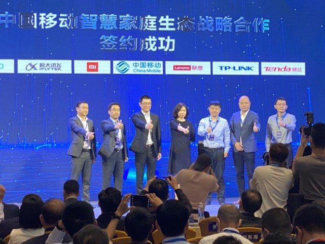 聯想企業(yè)科技集團與中國移動簽署戰(zhàn)略合作協(xié)議，開啟智慧家庭新篇章