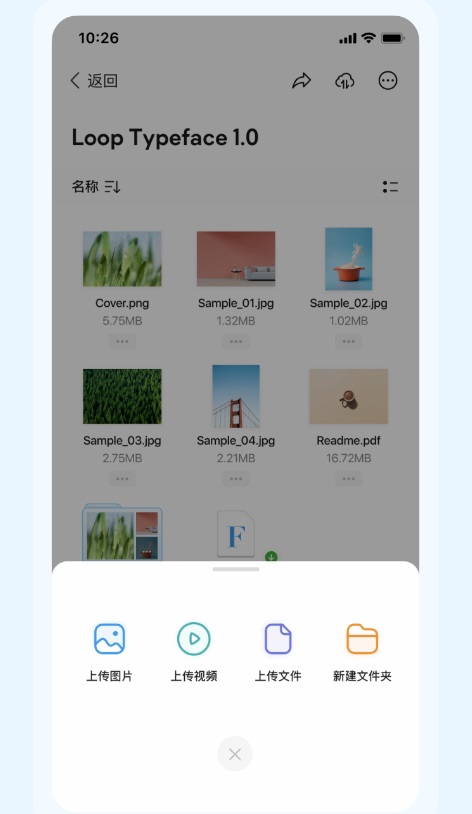 阿里云 Teambition 網(wǎng)盤移動端已正式上線:每天發(fā)碼 10000 個