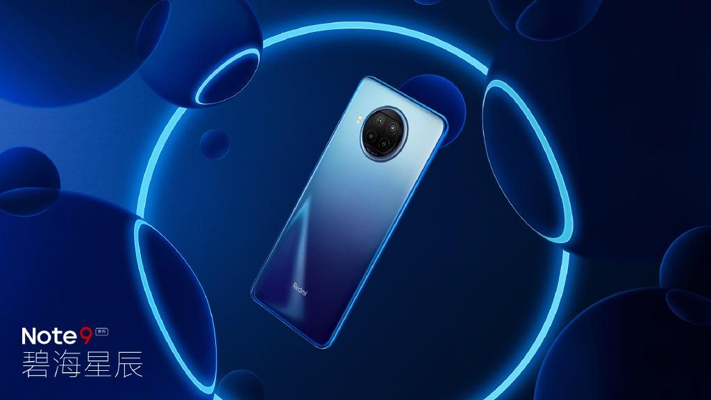 Redmi Note 9 系列碧海星辰版外觀公布，盧偉冰：國內(nèi)首發(fā)一枚液冷游戲芯