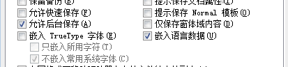 word批注怎么刪除 如何添加、隱藏、修改和刪除批注