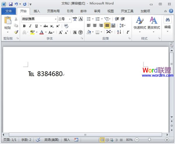 word自定義快捷鍵 Word2010中為自定義符號設(shè)置快捷鍵