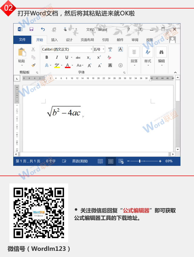 Word公式編輯器 Word公式編輯器下載(MathType)/數(shù)學(xué)公式編輯器下載