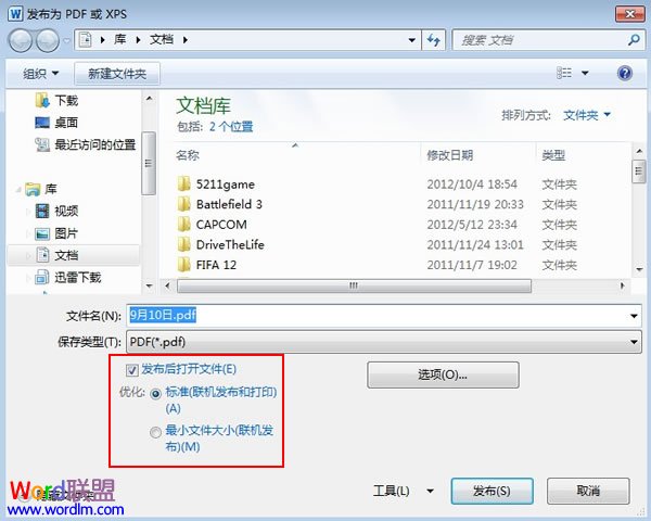 word文檔怎樣轉(zhuǎn)換成pdf格式 將Word2010文檔快速轉(zhuǎn)換為pdf閱讀格式