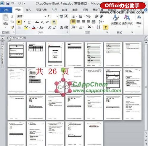 打印預覽出現(xiàn)空白頁 Word 2010打印預覽時出現(xiàn)多余的空白頁的原因及解決方法