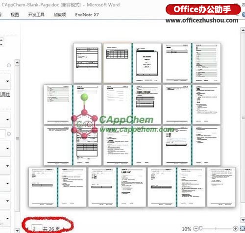 打印預覽出現(xiàn)空白頁 Word 2010打印預覽時出現(xiàn)多余的空白頁的原因及解決方法