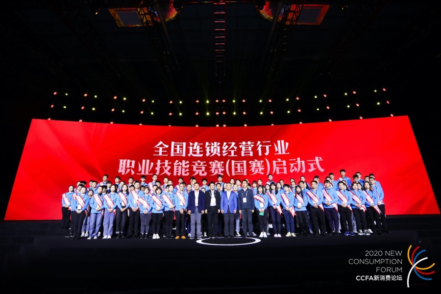 鍛造高技能人才隊伍 國美在這項國家級賽事中斬獲數(shù)項大獎