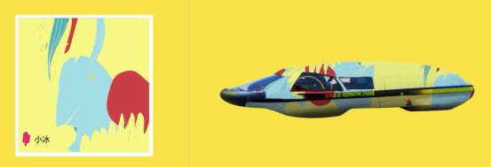 殼牌汽車環(huán)保馬拉松&#215;人工智能小冰：攜手前沿科技，擁抱能源未來