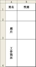 excel圖片更新Excel圖片自動更新