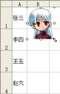 excel圖片更新Excel圖片自動更新